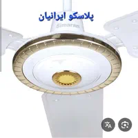 پنکه سقفی صنعتی سیماران 1062 سه پره فلزی|پنکه و تصفیه‌کنندهٔ هوا|تهران, اسکندری|دیوار