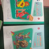 کتاب تیزهوشان هفتم