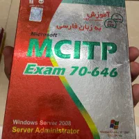 بیش از ۱۰۰ ساعت فیلم آموزش شبکه|کتاب و مجله آموزشی|تهران, جنت‌آباد جنوبی|دیوار