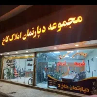 مشارکت ۲۴۰ متری
