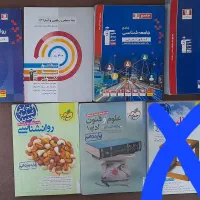 کتاب درسنامه و تست کنکور روانشناسی علوم و فنون..