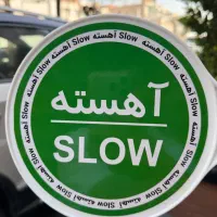 سرمایه از من ایده از تو