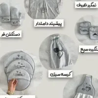 سرویس آشپزخانه /جهیزیه /هدیه/دم کنی /نمگیر|سفره، حوله، دستمال آشپزخانه|کرج, جهان‌شهر|دیوار