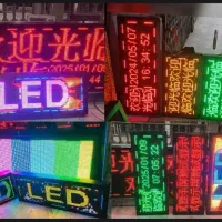 تابلو استوک تک رنگ/ تمام رنگی