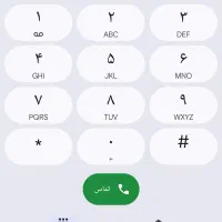 09183778667
