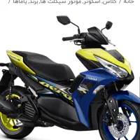 موتور ایروکس ۱۵۵