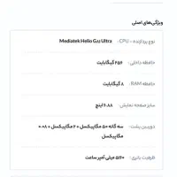 گوشی شیائومی ردمی 14c|موبایل|بیرجند, |دیوار