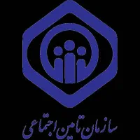 بیمه تامین اجتماعی  افرایش و تکمیل