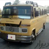 مینی بوس مدل ۴۸