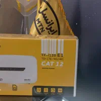 مودم ایرانسل