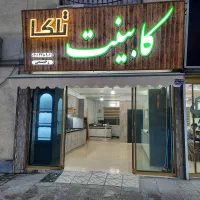 اگهی استخدام در کابینت سازی