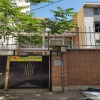 ۲۳۳ متر / بر ۱۱ / لوکیشن نزدیک خیابان آزادی