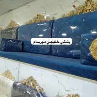پشتی مهرسام کد 1234