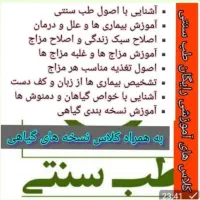 استخدام بانوان علاقه مند به گیاه شناسی فوری فوری