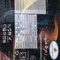 فرش ۴*۳ زمرد