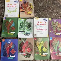 کتاب فرمول بیست یازدهم