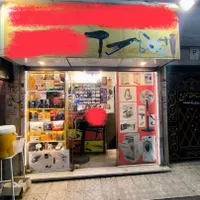 مغازه ۲۱ متری نازی آباد بازار دوم|فروش مغازه و غرفه|تهران, نازی‌آباد|دیوار