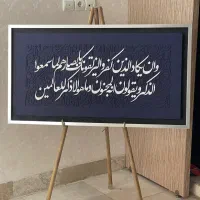 تابلو خاص و مدرن وانیکاد