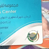 کارت استخر رامتین