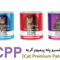 فروش عمده کنسرو سگ و گربه مخصوص پت شاپ و کلینیک