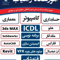 آموزش طراحی دکوراسیون داخلی با 3dmax