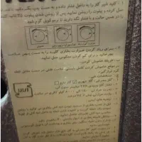 بخاری گازی
