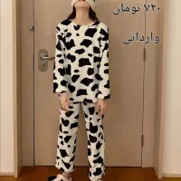 پوشاک با کیفیت و مد روز