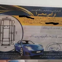 ۲۰۶تیپ ۳ بی رنگ|خودرو سواری و وانت|گنبد کاووس, |دیوار