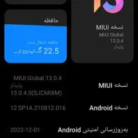 گوشی ردمی 9|موبایل|خاش, |دیوار
