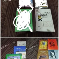 کتاب مذهبی و ادبی|کتاب و مجله مذهبی|قم, نیروگاه|دیوار