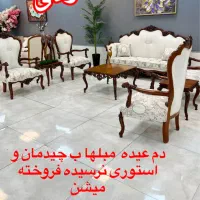 خانمای کلاسیک پسند