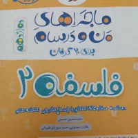 فروش|حراج|کرج, بنیاد|دیوار
