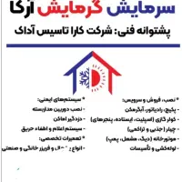 دوره آموزش تعمیرات یخچال|خدمات آموزشی|تهران, بلوار کشاورز|دیوار