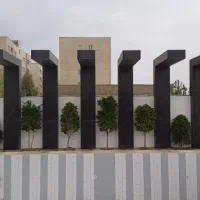 ویلای مدرن|فروش خانه و ویلا|چهاردانگه (تهران), |دیوار