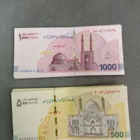 پول کلکسیونی