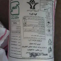 کود دهی و تعویض