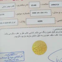 پراید وانت مدل ۴۰۳|خودرو سواری و وانت|بومهن, |دیوار