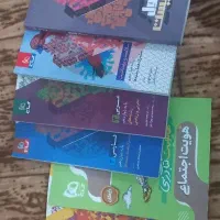 کتاب های تجربی|کتاب و مجله آموزشی|مشگین شهر, |دیوار