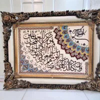 تابلو|تابلو فرش|مشهد, پنجتن|دیوار