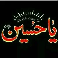 مداح مجری مراسم ترحیم روضه خوانی مجالس شما|خدمات پذیرایی، مراسم|نیشابور, بنیاد شهید|دیوار