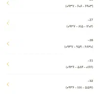 سیم کارت رند ۵۸۴ ایرانسل و ۳۸۶ همراه اول بجنورد|سیم‌کارت|بجنورد, |دیوار