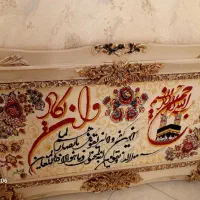 تابلو فرش وان یکاد|تابلو فرش|محمدشهر, محمدشهر|دیوار
