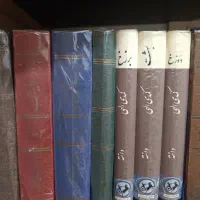 مجموعه چند عنوان کتاب|کتاب و مجله تاریخی|تهران, امیریه|دیوار