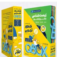 انتشارات ماز