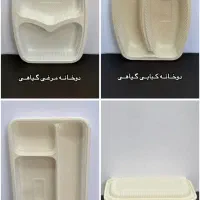 پلاستیک علی(انواع ظروف گیاهی)