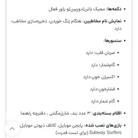 ساعت هوشمند نو،فقط پلمپ باز شده|ساعت|بندر ماهشهر, |دیوار