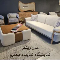 مبل راحتی وینکر/مخصوص سخت پسندا(گالری مبل قائم )