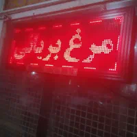 فروش تابلو روان