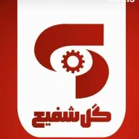 جوشکار تراشکار و مونتاژ کار