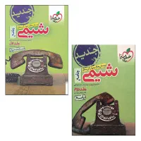 اموزش شیمی و ریاضی کنکور